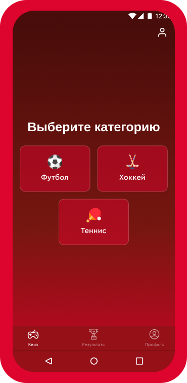 appmyil mobile