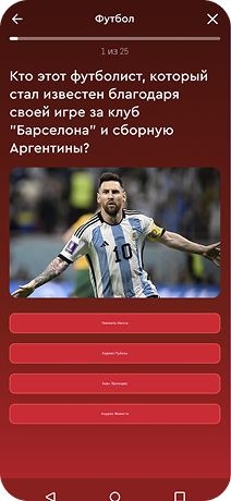 appmyil screenshot