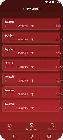 appmyil screenshot